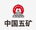 惠安中国五矿